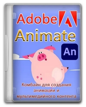 Adobe Animate 2024 24.0.4.28 (x64) Portable by 7997