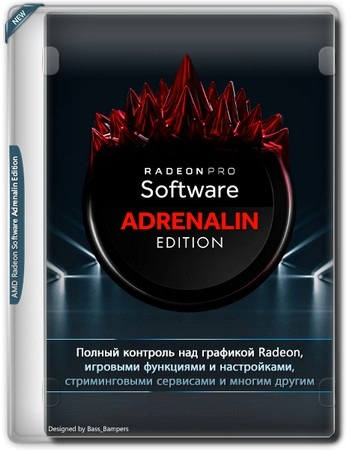AMD Radeon Software Adrenalin Edition 24.7.1 WHQL (GCN 4/5 - Polaris/Vega)