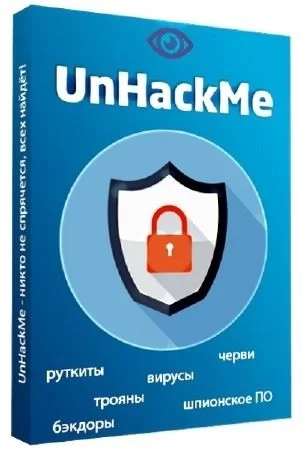 Антивирусное сканирование - UnHackMe 13.50.2022.0309 Portable by FC Portables