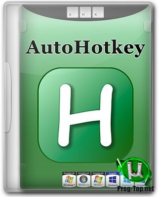 AutoHotkey создание макросов 2.0 Pre-release Portable