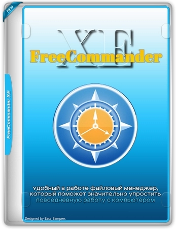 Бесплатный файловый менеджер FreeCommander XE 2025 donor v920 x64 & public v921 x32 + portable
