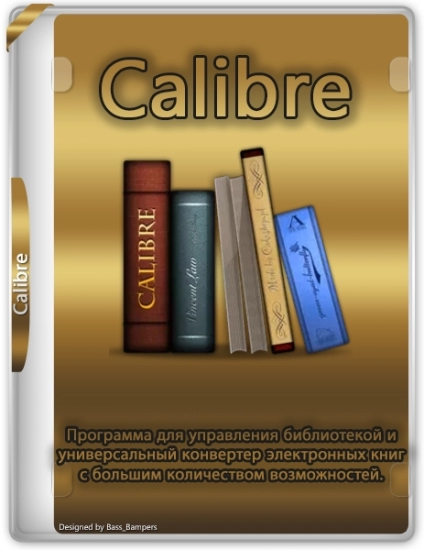 Calibre 7.4.0 + Portable - Электронная библиотека