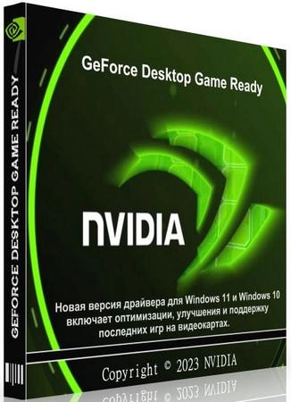 Драйвер для видео NVIDIA GeForce Desktop Game Ready 566.36 WHQL + DCH