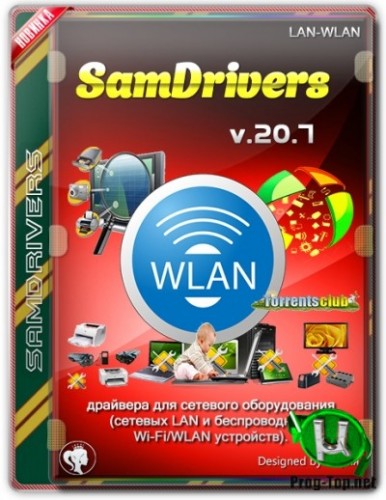 Драйвера для Wi-Fi - SamDrivers 20.7 LAN