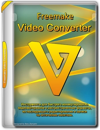 Freemake Video Converter 4.1.13.178 Полная + Портативная версии by elchupacabra