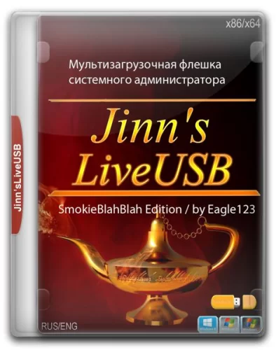 JinnsLiveUSB 11.3 - флешка с Windows 7, 8.1, 10 и 11