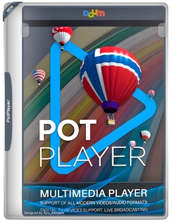 Качественный проигрыватель видео PotPlayer 1.7.22387 Beta by elchupacabra