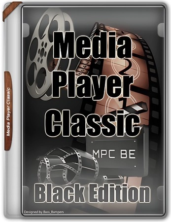Медиа плеер Media Player Classic - Black Edition 1.8.1 Stable + Portable + Standalone Filters