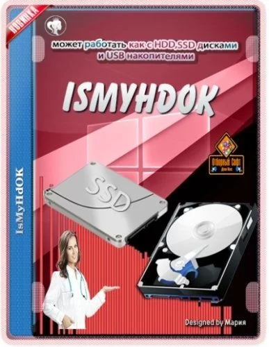 Мониторинг жестких дисков IsMyHdOK 3.88 Portable