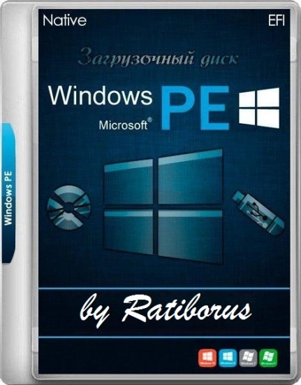 Мультизагрузочный диск Windows 10/11 PE (x86/x64) by Ratiborus v.8.2023