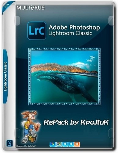 Обработка фотоснимков - Adobe Photoshop Lightroom Classic 2024 13.5.0.12 RePack by KpoJIuK