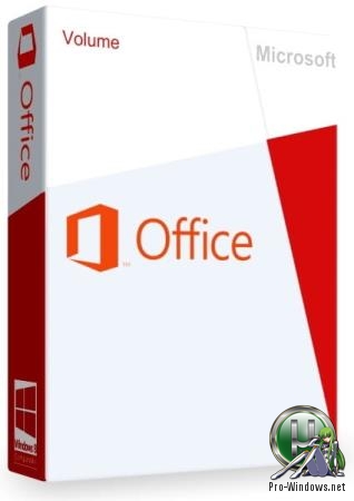 Офисный пакет 2016 - Microsoft Office 2016 Pro Plus + Visio Pro + Project Pro 16.0.4639.1000 VL (x86) RePack by SPecialiST v19.10