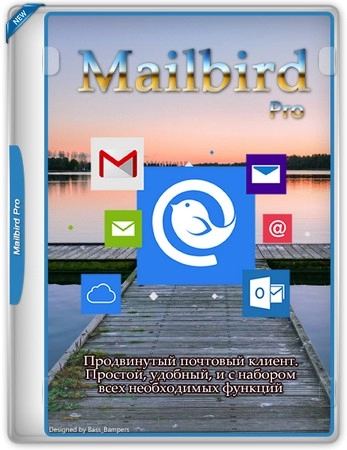 Почтовый клиент Mailbird Pro 3.0.25 by elchupacabra