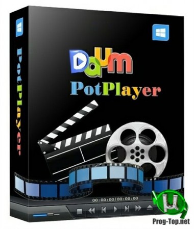 PotPlayer на русском 200317(1.7.21149)