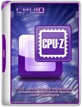 Просмотр характеристик процессора CPU-Z 2.11.2 Portable