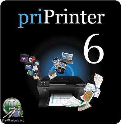 Просмотр и корректировка документов до печати - priPrinter Professional 6.5.0.2457 Final RePack by elchupacabra