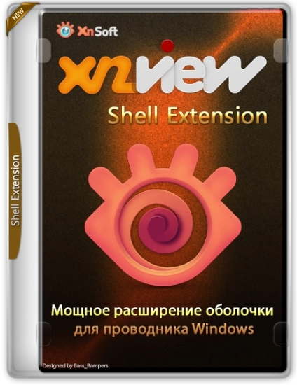 Просмотр изображений XnView Shell Extension 4.1.10 + Standalone