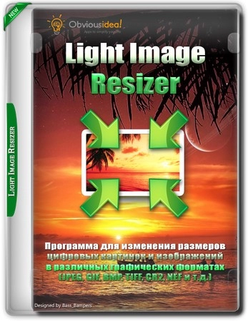 Редактор картинок Light Image Resizer 7.1.2.64