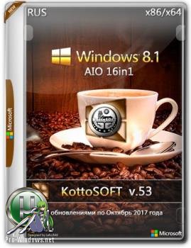 Сборка Windows Embedded 8.1 (x86-x64)