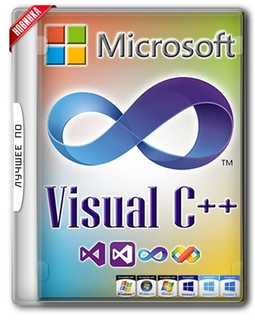 Системные библиотеки Windows Microsoft Visual C++ 2015-2022 Redistributable 14.42.34430.0