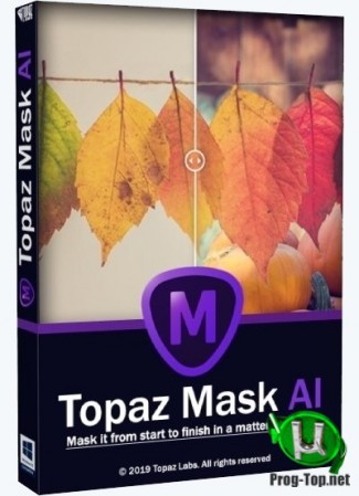 Topaz Mask AI репак 1.2.1 (& Portable) by elchupacabra