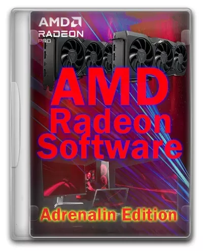 Установщик видеодрайвера - AMD Radeon Software Adrenalin Edition 23.9.2 WHQL