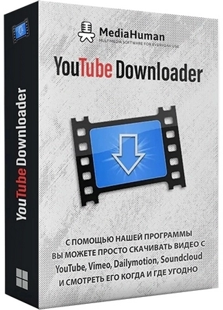 Видеозагрузчик MediaHuman YouTube Downloader 3.9.9.97 (1312) by Dodakaedr