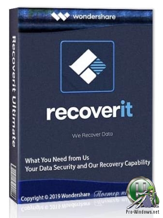 Восстановление данных - Wondershare Recoverit Ultimate 8.2.0.17 RePack (& Portable) by TryRooM x64