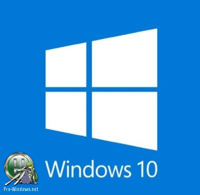 Windows 10 10.0.17134.1 Business editions Version 1803 (Updated April 2018) - Оригинальные образы от Microsoft MSDN by WZT