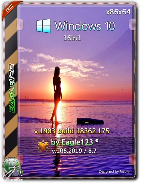Windows 10 1903 18362.175 06.2019 x86/x64 16in1 by Eagle123