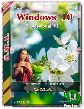 Windows 10 PRO VL 1909 G.M.A. v.22.11.19