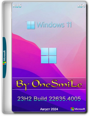Windows 11 Pro 23H2 x64 Русская by OneSmiLe 22635.4005