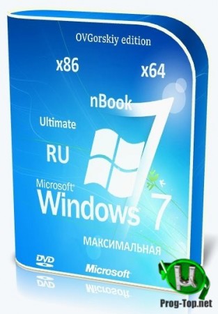 Windows 7 Максимальная Ru x86/x64 nBook IE11 by OVGorskiy® 04.2020 1 DVD Русская