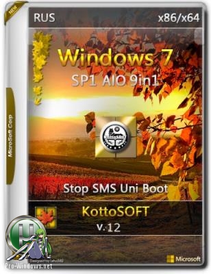Windows 7 SP1 AIO x64/x86 9 in 1 KottoSOFT