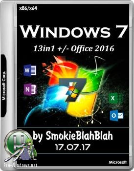 Windows 7 SP1 (x86/x64) 13in1 +/- Офис 2016 by SmokieBlahBlah
