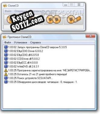 Key генератор для  CloneCD