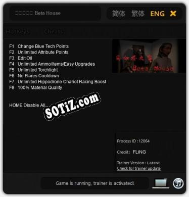 贝如塔公寓 Beta House: Трейнер +8 [v1.6]