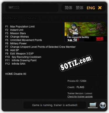 Трейнер для 507研究所 [v1.0.8]