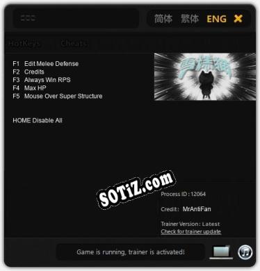 雪糕猫: ТРЕЙНЕР И ЧИТЫ (V1.0.27)