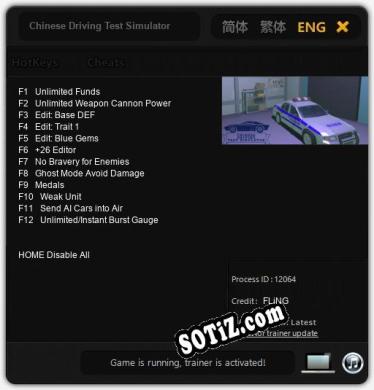 Трейнер для Chinese Driving Test Simulator [v1.0.2]