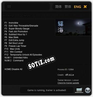 辐海: Трейнер +14 [v1.7]