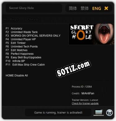 Трейнер для Secret Glory Hole [v1.0.7]