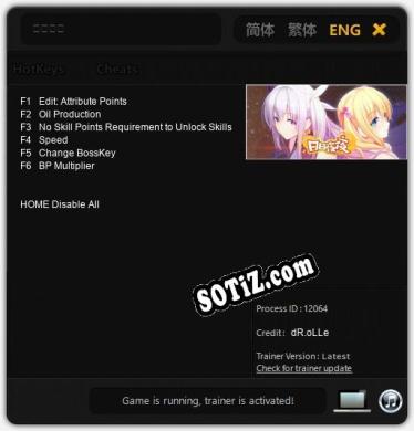 日日夜夜: ТРЕЙНЕР И ЧИТЫ (V1.0.30)